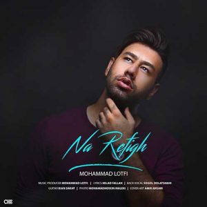 دانلود اهنگ در قلبتو رو کسی وا نکنیا