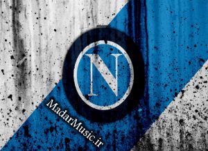دانلود آهنگ ناپولی دانلود آهنگ ناپولی