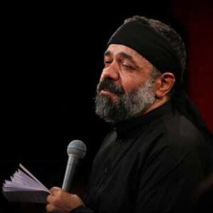 دانلود نوحه ای کشته دور از وطن دور از وطن وای از محمود کریمی دانلود نوحه ای کشته دور از وطن دور از وطن وای از محمود کریمی