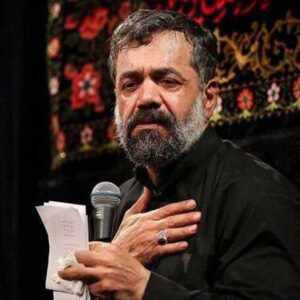 دانلود نوحه هیئت و شور و حالش که تعطیلی نداره از محمود کریمی دانلود نوحه هیئت و شور و حالش که تعطیلی نداره از محمود کریمی