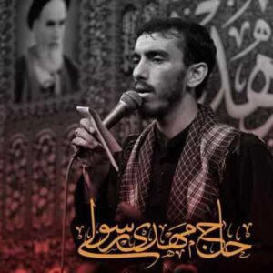 مداحی دوباره باز فصل عزاست دوباره ماه گریه هاست مداحی دوباره باز فصل عزاست دوباره ماه گریه هاست