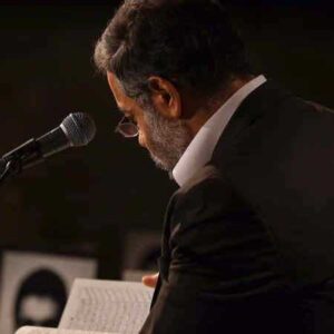 مداحی محمود کریمی دل خون تر از ابر و طوفان مداحی محمود کریمی دل خون تر از ابر و طوفان