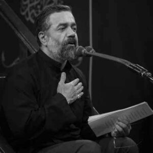 دانلود نوحه حسین آبروی منو حسین آرزوی من از محمود کریمی دانلود نوحه حسین آبروی منو حسین آرزوی من از محمود کریمی