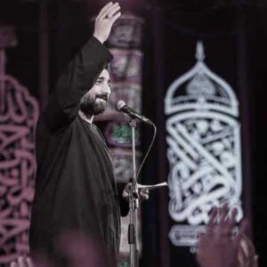 مداحی مجید بنی فاطمه ماه محرم ماه غم ماه ثارالله مداحی مجید بنی فاطمه ماه محرم ماه غم ماه ثارالله