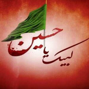 مداحی بغلم کن حسین مداحی بغلم کن حسین