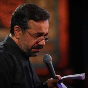 دانلود نوحه برکات این زمین زهراست از محمود کریمی دانلود نوحه برکات این زمین زهراست از محمود کریمی