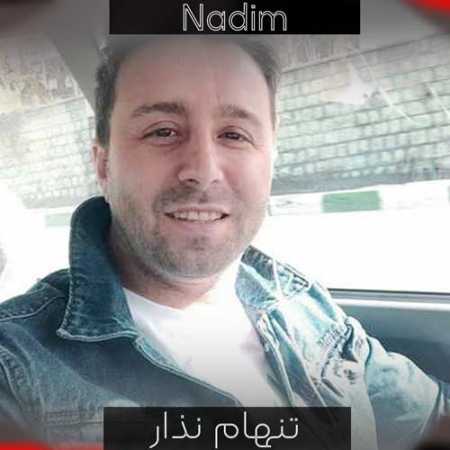 ندیم شاید دلت از اینکه عاشقم ترسیده بود