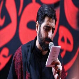 دانلود نوحه به نام خدا به نام حسین از حاج مجید بنی فاطمه دانلود نوحه به نام خدا به نام حسین از حاج مجید بنی فاطمه