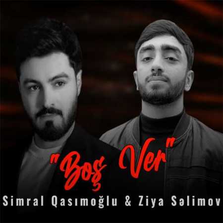 ضیا سلیم اوف بوش ور