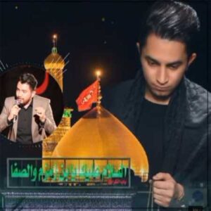مداحی مرتضی بیابانی ربابه رحم اِلَه مداحی مرتضی بیابانی ربابه رحم اِلَه