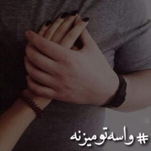 دانلود آهنگ ترکی آفت فرمان قیزی چوخدان گوروشموروک بیز آی منیم کهنه دوستوم دانلود آهنگ ترکی آفت فرمان قیزی چوخدان گوروشموروک بیز آی منیم کهنه دوستوم