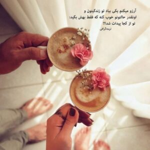 دانلود آهنگ ترکی وفا شریفوا گوزوم یولاردا قالیب یار نه گلن وار نه گدن وار دانلود آهنگ ترکی وفا شریفوا گوزوم یولاردا قالیب یار نه گلن وار نه گدن وار