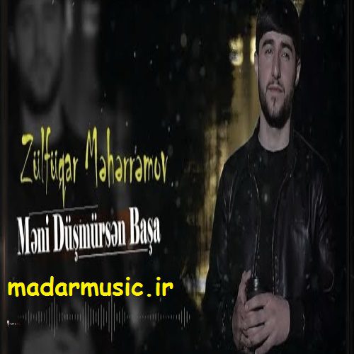 دانلود آهنگ ترکی ذوالفقار محرم اف منی دوشمورسن باشا دانلود آهنگ ترکی ذوالفقار محرم اف منی دوشمورسن باشا