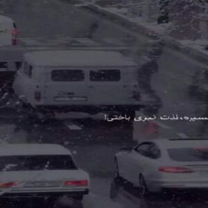 دانلود آهنگ های بوراک بولوت جدید (خواننده ترکیه ای غمگین شاد)