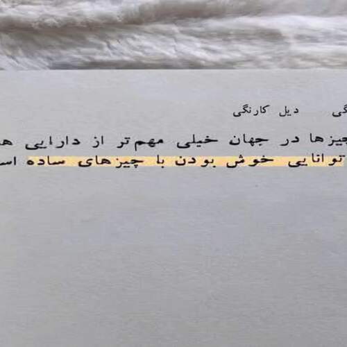 دانلود آهنگ های شاه‌ صنم قدیمی (خواننده ترکیه ای)