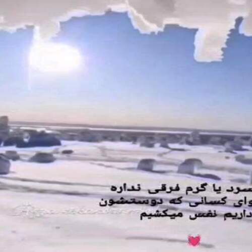 دانلود آهنگ های آقشین فاتح جدید (خواننده آذری)