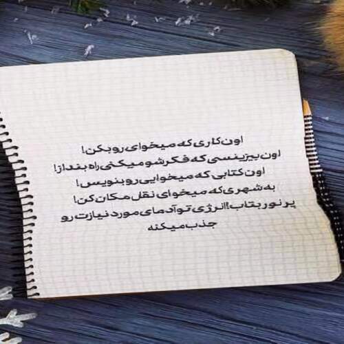 دانلود آهنگ های تورج محمدی آذر (خواننده ترکی ارکستی ارومیه)