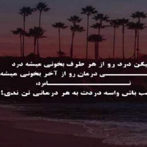 دانلود آهنگ های دیجی هیجران ریمیکس جدید شاد (خواننده ترکی مشگین شهر)