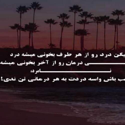 دانلود آهنگ های دیجی هیجران ریمیکس جدید شاد (خواننده ترکی مشگین شهر)