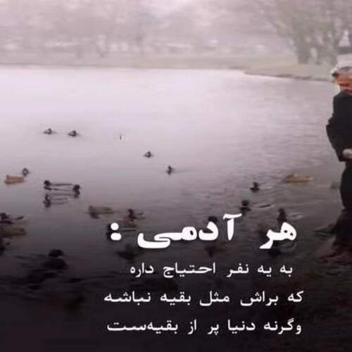 دانلود آهنگ های دیجی ایمان نامی جدید (ریمیکس پادکست غمگین و شاد)