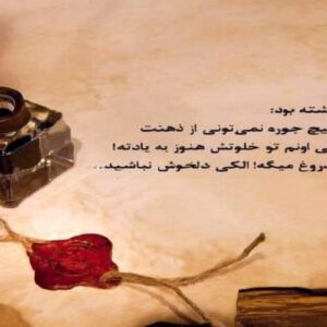 دانلود آهنگ های ملیکه شاهین جدید (خواننده ترکیه ای) دانلود آهنگ های ملیکه شاهین جدید (خواننده ترکیه ای)