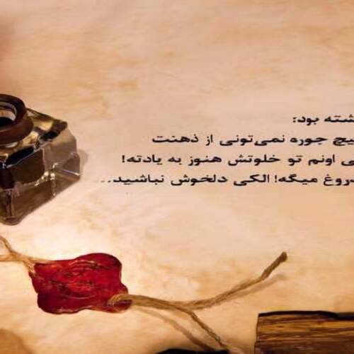 دانلود آهنگ های ملیکه شاهین جدید (خواننده ترکیه ای)