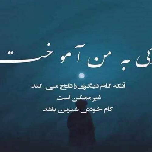 دانلود آهنگ های دیجی فراز ریمیکس جدید (خواننده ترکی اردبیلی شاد غمگین)