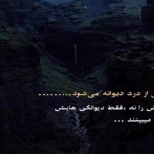 دانلود آهنگ های ابراهیم اسماعیلی (خواننده ترکی شاد غمگین جدید)