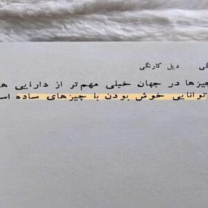 دانلود آهنگ غمگین (پلی لیست آهنگ های گریه دار شکست عشقی احساسی) دانلود آهنگ غمگین (پلی لیست آهنگ های گریه دار شکست عشقی احساسی)