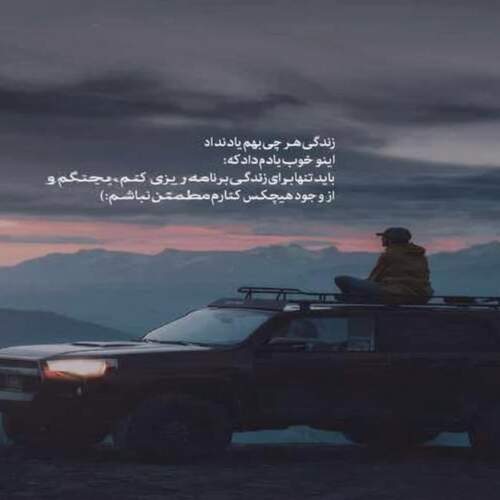 دانلود آهنگ های علی پرمهر جدید (خواننده آذری شاد غمگین)