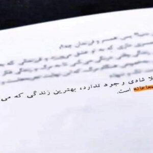 دانلود آهنگ های شهرت ممدوف (خواننده آذری)