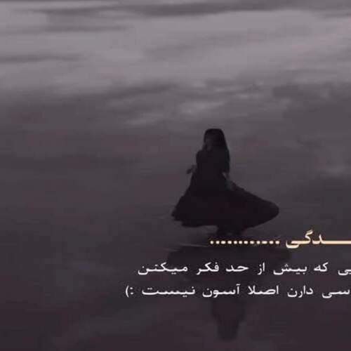 دانلود آهنگ های شهرام ایمانی (خواننده ترکی ارکستی پارس آباد)