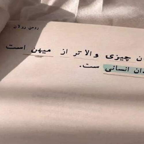 دانلود آهنگ های رینمن جدید (خواننده ترکیه ای شاد غمگین)