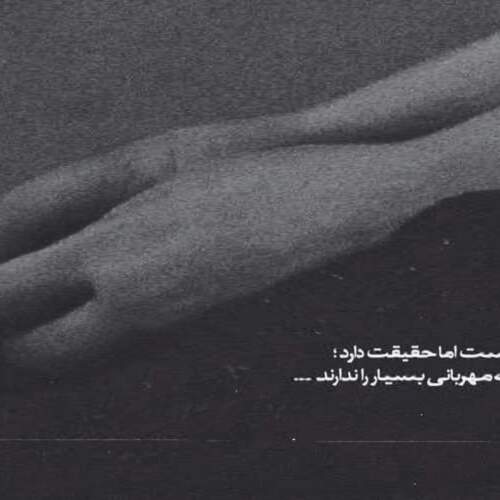 دانلود آهنگ های هاکان آلتون جدید (خواننده ترکیه ای)