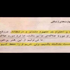 دانلود آهنگ های شامیل ولی اف جدید (خواننده آذری)