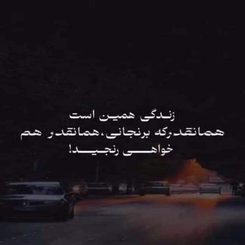 دانلود آهنگ های محمود تونجر قدیمی (خواننده ترکیه ای)