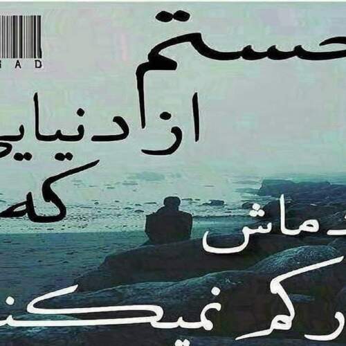 دانلود آهنگ های احمد کایا قدیمی (خواننده ترکیه ای غمگین شاد) دانلود آهنگ های احمد کایا قدیمی (خواننده ترکیه ای غمگین شاد)