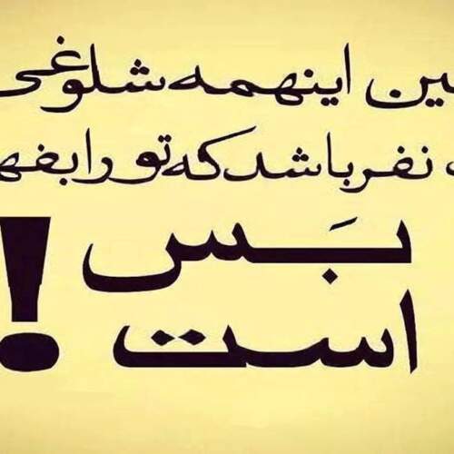 دانلود آهنگ های پیام ولیزاده جدید (خواننده ترکی ارکستی شاد غمگین) دانلود آهنگ های پیام ولیزاده جدید (خواننده ترکی ارکستی شاد غمگین)