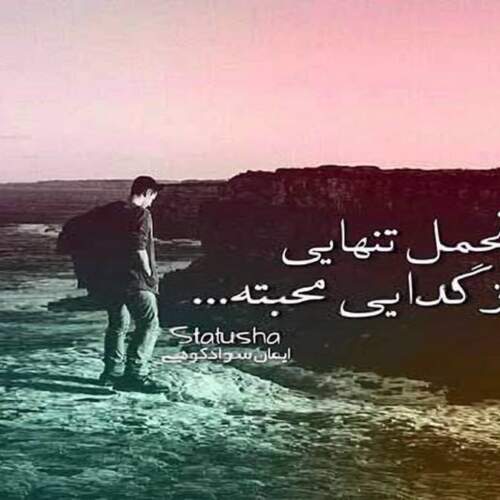 دانلود آهنگ های امره آیدین جدید (خواننده ترکیه ای)