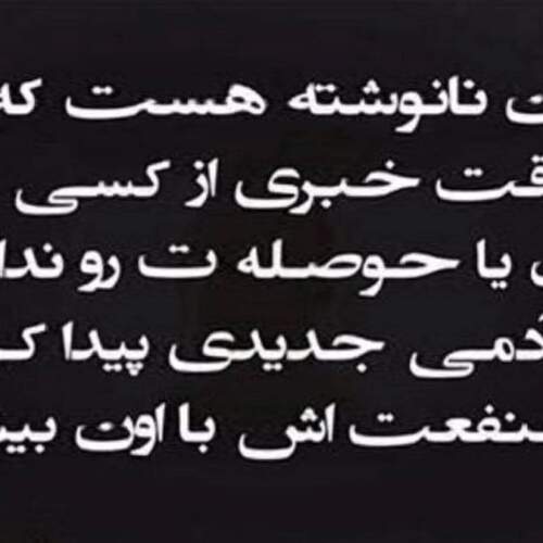 دانلود آهنگ های مهران شیخی جدید (خواننده ترکی ارکستی لیسار)