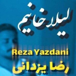 دانلود آهنگ ترکی لیلا خانیم رضا یزدانی (سنه قوربان اولسون جانیم خانیم آی لیلا) دانلود آهنگ ترکی لیلا خانیم رضا یزدانی (سنه قوربان اولسون جانیم خانیم آی لیلا)