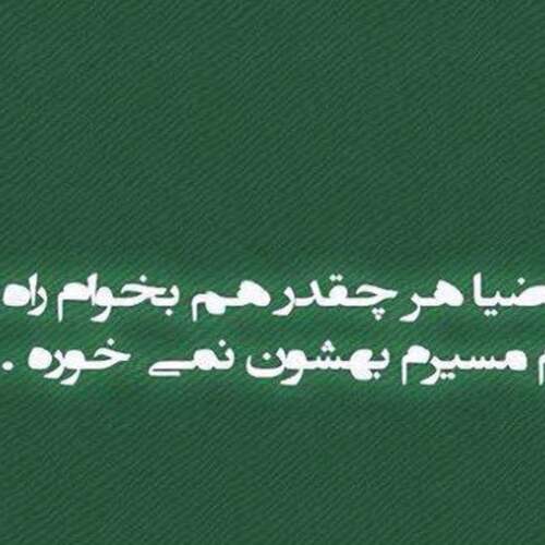 دانلود آهنگ های زینب حسنی جدید (خواننده آذری)