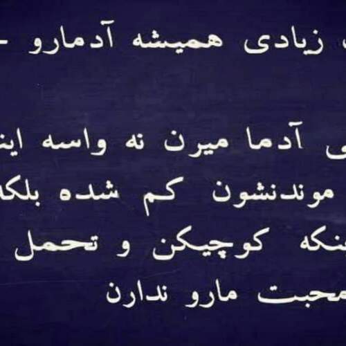 دانلود آهنگ های روبایل عظیم اف جدید (خواننده آذری)