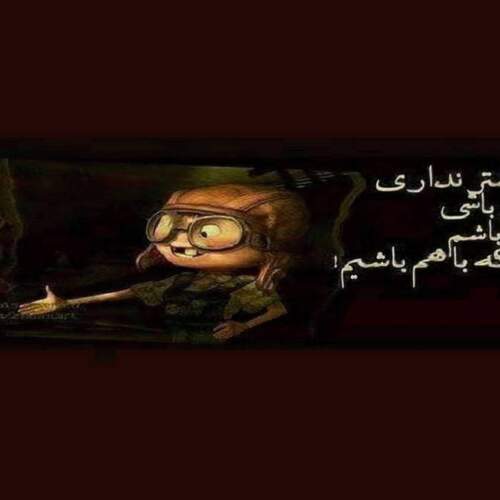 دانلود آهنگ های ملک موسو جدید (خواننده ترکیه ای)