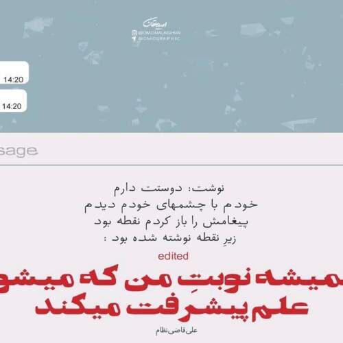 دانلود آهنگ های امیر حیدری نقده جدید (خواننده ارکستی ترکی سولدوز) شاد غمگین