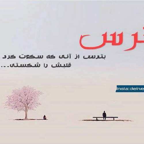 دانلود عاشیق حسین جوان (پلی لیست آهنگ های ماهنیسی صوتی)