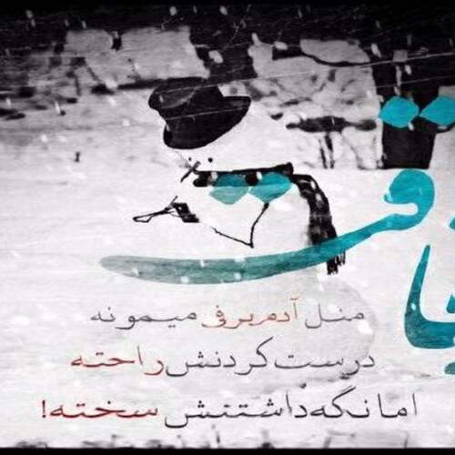 دانلود دکلمه آهنگ های محمد فتاحی اردبیلی ترکی صوتی