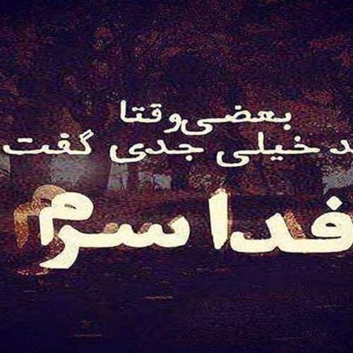 دانلود آهنگ های رسول دیندار جدید (خواننده ترکیه ای)