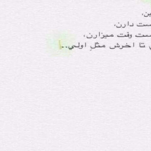 دانلود آهنگ های آنار قاسم زاده جدید (خواننده آذری شاد غمگین)