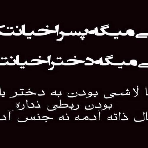 دانلود آهنگ های ایرماک آریجی جدید و قدیمی (خواننده ترکیه ای)